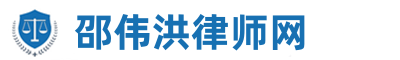江阴刑事律师网站logo
